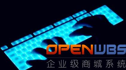 手機商城系統擁有什么基本功能? 手機商城系統擁有什么基本功能?