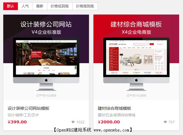 搭建獨立商城系統需要支出什么費用?需要多少費用? 搭建獨立商城系統需要支出什么費用?需要多少費用?