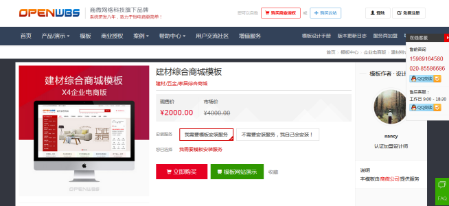 搭建獨立商城系統需要支出什么費用?需要多少費用? 搭建獨立商城系統需要支出什么費用?需要多少費用?