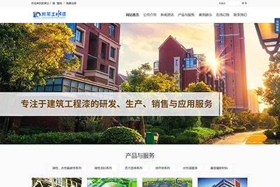 凱萊士新材料科技公司官網(wǎng)