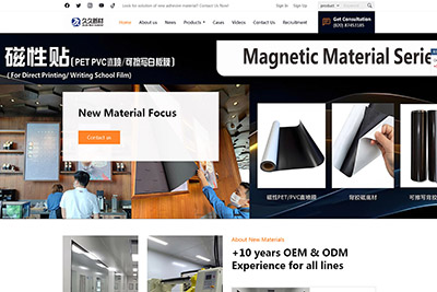 JIUJIU New Material 久久新材外貿(mào)網(wǎng)站