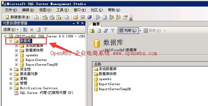 網(wǎng)站搬家教程 網(wǎng)站搬家教程