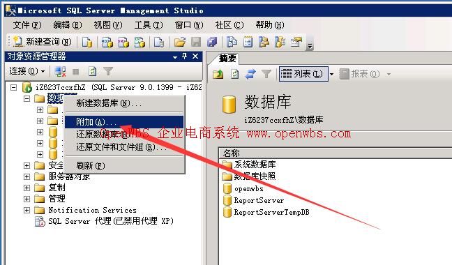 網(wǎng)站搬家教程 網(wǎng)站搬家教程