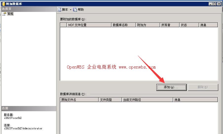 網(wǎng)站搬家教程 網(wǎng)站搬家教程