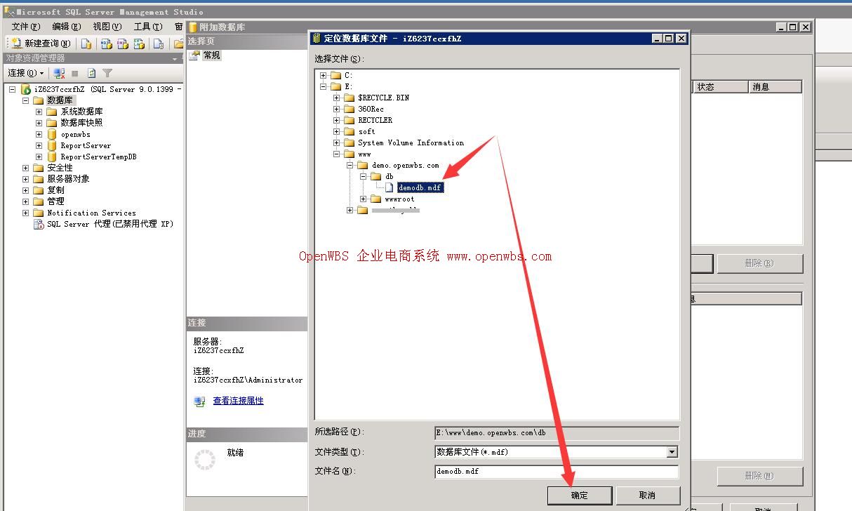 網(wǎng)站搬家教程 網(wǎng)站搬家教程