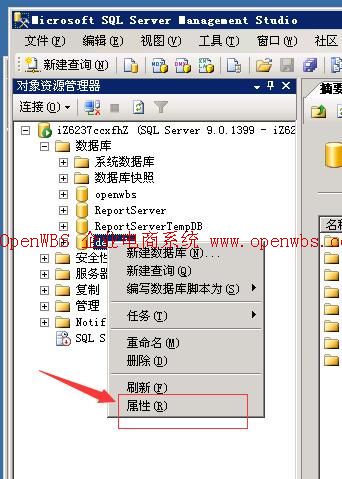 網(wǎng)站搬家教程 網(wǎng)站搬家教程