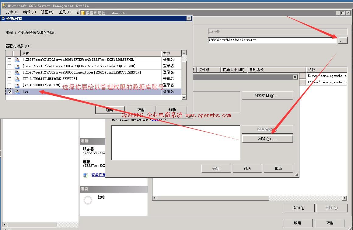 網(wǎng)站搬家教程 網(wǎng)站搬家教程