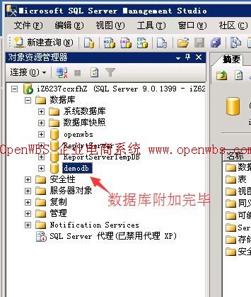 網(wǎng)站搬家教程 網(wǎng)站搬家教程