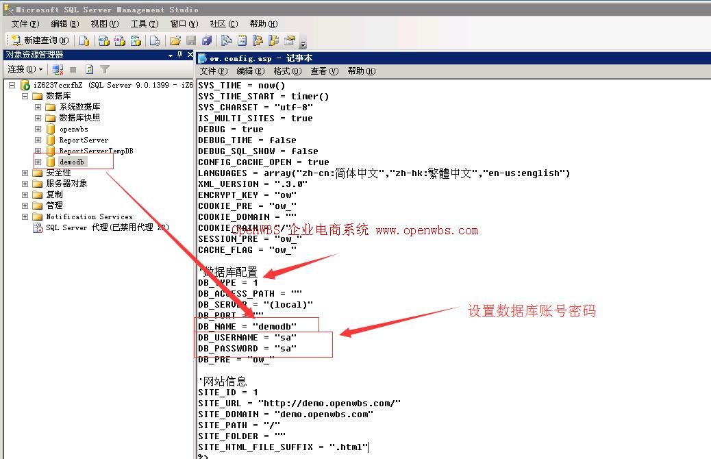 網(wǎng)站搬家教程 網(wǎng)站搬家教程